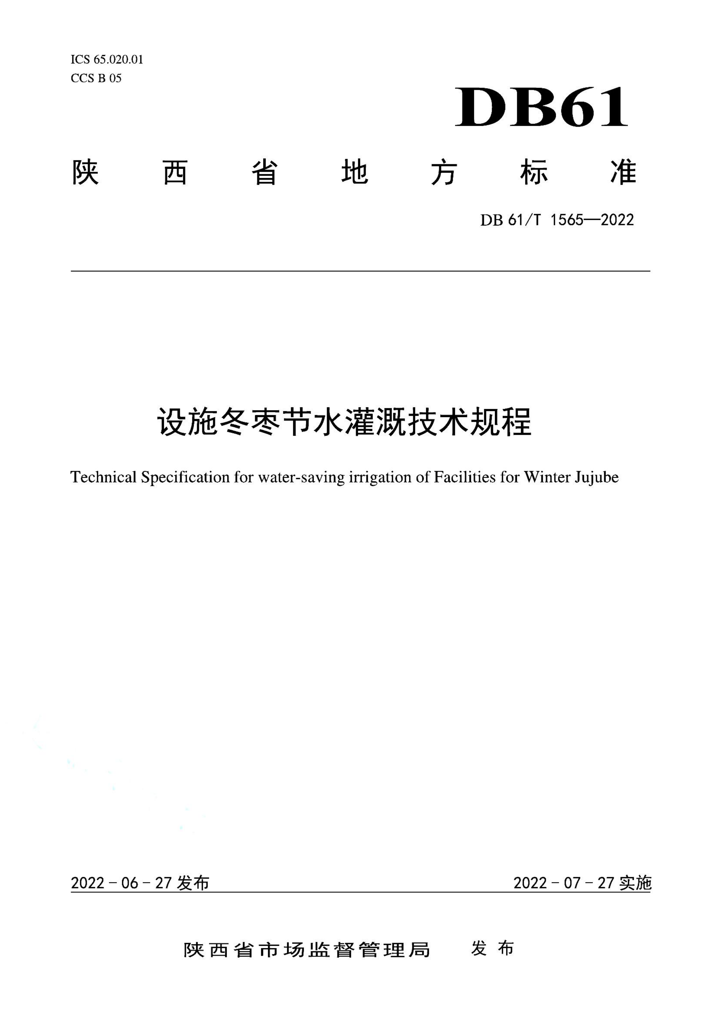 资源详情图